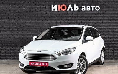 Ford Focus III, 2019 год, 1 440 000 рублей, 1 фотография