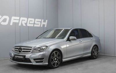 Mercedes-Benz C-Класс, 2012 год, 1 430 000 рублей, 1 фотография
