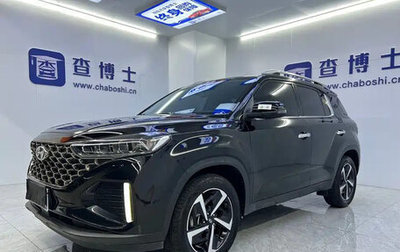Hyundai ix35, 2023 год, 1 500 000 рублей, 1 фотография