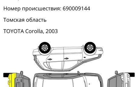 Toyota Corolla, 2003 год, 540 000 рублей, 28 фотография