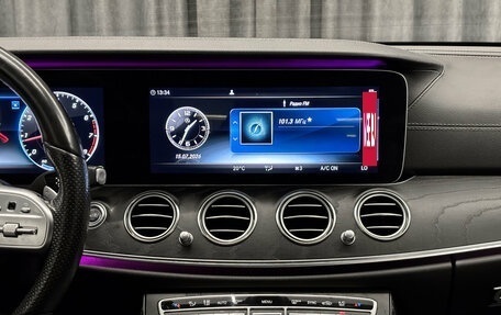 Mercedes-Benz E-Класс, 2019 год, 2 999 000 рублей, 13 фотография
