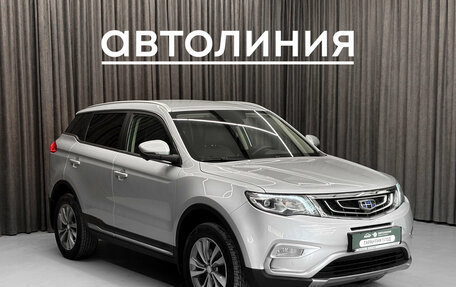Geely Atlas I, 2020 год, 1 849 000 рублей, 3 фотография