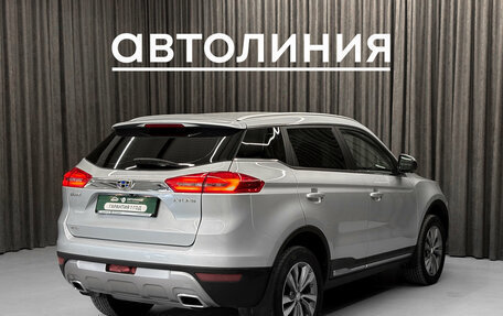 Geely Atlas I, 2020 год, 1 849 000 рублей, 7 фотография