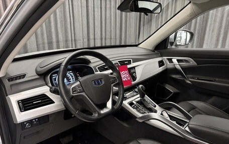 Geely Atlas I, 2020 год, 1 849 000 рублей, 9 фотография