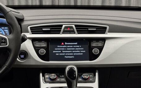 Geely Atlas I, 2020 год, 1 849 000 рублей, 11 фотография