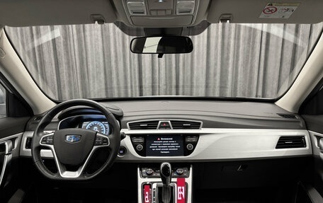 Geely Atlas I, 2020 год, 1 849 000 рублей, 10 фотография