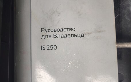 Lexus IS II рестайлинг 2, 2005 год, 1 450 000 рублей, 20 фотография