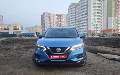 Nissan Qashqai, 2020 год, 1 950 000 рублей, 1 фотография
