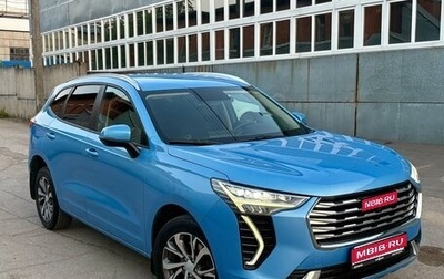 Haval Jolion, 2023 год, 1 839 000 рублей, 1 фотография