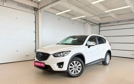 Mazda CX-5 II, 2015 год, 2 149 900 рублей, 1 фотография