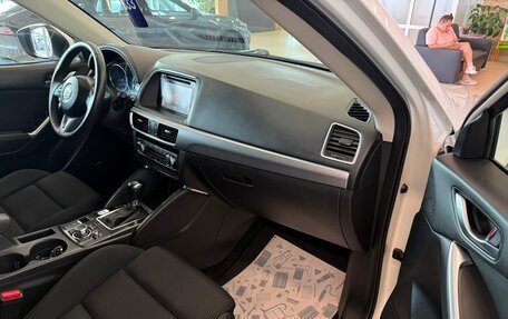Mazda CX-5 II, 2015 год, 2 149 900 рублей, 12 фотография