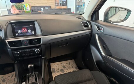 Mazda CX-5 II, 2015 год, 2 149 900 рублей, 15 фотография