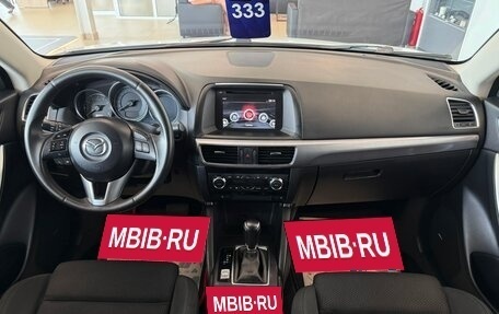 Mazda CX-5 II, 2015 год, 2 149 900 рублей, 16 фотография