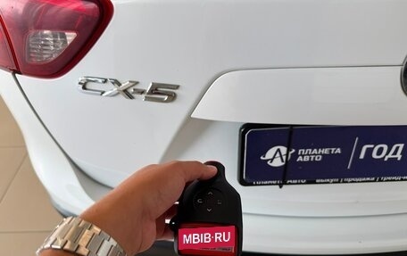 Mazda CX-5 II, 2015 год, 2 149 900 рублей, 25 фотография