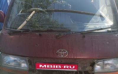 Toyota HiAce H100, 1992 год, 300 000 рублей, 1 фотография