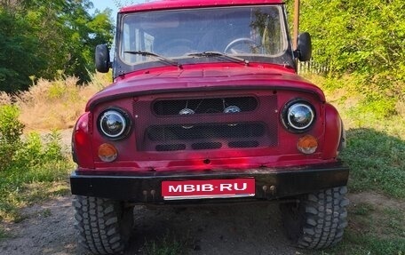 ЛуАЗ 3153, 1999 год, 399 999 рублей, 1 фотография