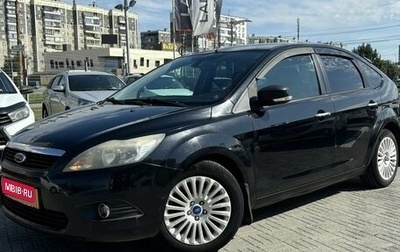 Ford Focus II рестайлинг, 2011 год, 450 000 рублей, 1 фотография