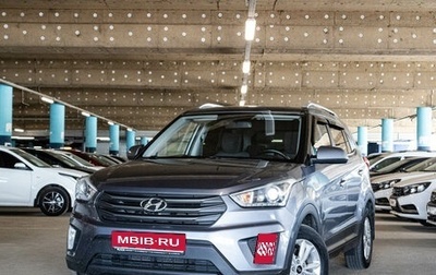 Hyundai Creta I рестайлинг, 2017 год, 1 799 000 рублей, 1 фотография