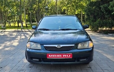 Mazda Protege, 1999 год, 240 000 рублей, 1 фотография