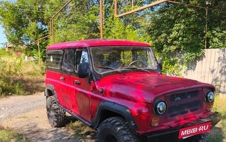 ЛуАЗ 3153, 1999 год, 399 999 рублей, 2 фотография