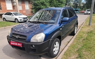 Hyundai Tucson III, 2005 год, 560 000 рублей, 1 фотография