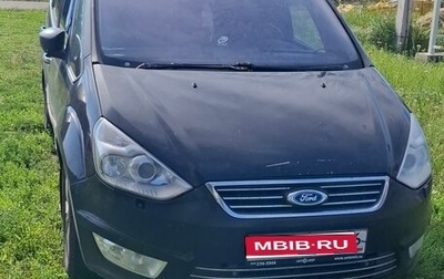 Ford Galaxy II, 2011 год, 1 500 000 рублей, 1 фотография