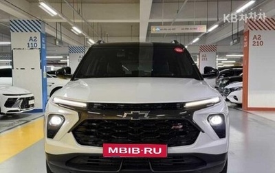 Chevrolet TrailBlazer, 2023 год, 1 830 000 рублей, 1 фотография