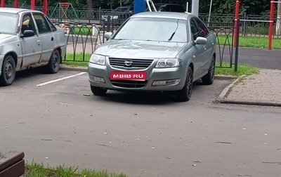 Nissan Almera Classic, 2008 год, 310 000 рублей, 1 фотография
