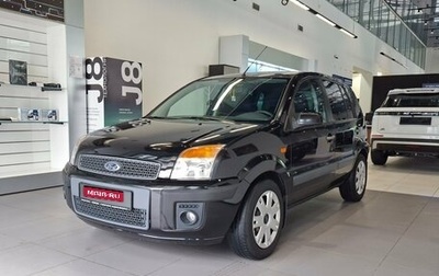 Ford Fusion I, 2008 год, 450 000 рублей, 1 фотография