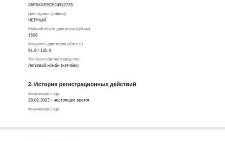 Ford Focus III, 2016 год, 1 290 000 рублей, 21 фотография