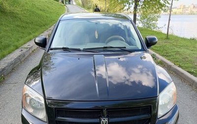 Dodge Caliber I рестайлинг, 2007 год, 450 000 рублей, 1 фотография