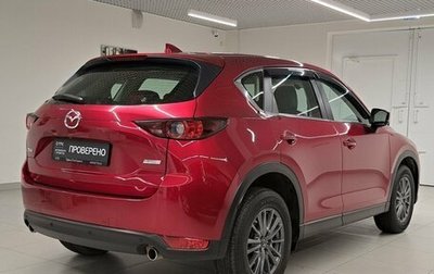 Mazda CX-5 II, 2019 год, 2 400 000 рублей, 1 фотография