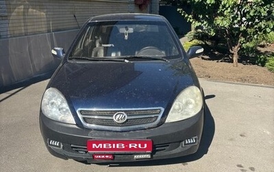 Lifan Breez (520), 2009 год, 135 000 рублей, 1 фотография