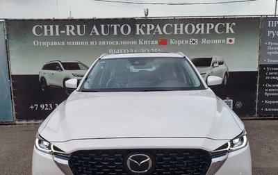 Mazda CX-5 II, 2026 год, 2 950 000 рублей, 1 фотография