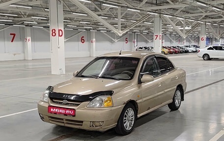 KIA Rio II, 2003 год, 85 000 рублей, 1 фотография