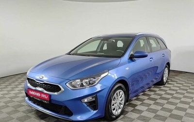 KIA cee'd III, 2019 год, 1 680 000 рублей, 1 фотография