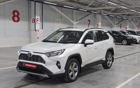 Toyota RAV4, 2020 год, 2 730 000 рублей, 1 фотография