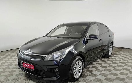 KIA Rio IV, 2018 год, 1 510 000 рублей, 1 фотография