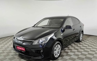 KIA Rio IV, 2018 год, 1 510 000 рублей, 1 фотография