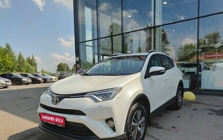 Toyota RAV4, 2015 год, 2 049 900 рублей, 1 фотография