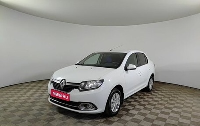 Renault Logan II, 2016 год, 950 000 рублей, 1 фотография