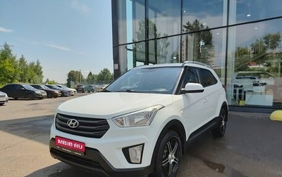 Hyundai Creta I рестайлинг, 2018 год, 1 517 000 рублей, 1 фотография