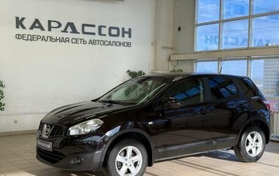 Nissan Qashqai, 2013 год, 1 050 000 рублей, 1 фотография