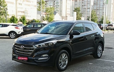 Hyundai Tucson III, 2018 год, 2 045 000 рублей, 1 фотография