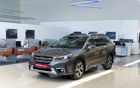 Subaru Outback VI, 2021 год, 4 990 000 рублей, 1 фотография