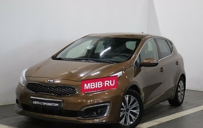 KIA cee'd III, 2017 год, 1 523 000 рублей, 1 фотография
