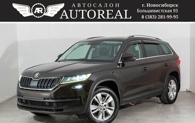 Skoda Kodiaq I, 2017 год, 2 430 000 рублей, 1 фотография