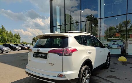 Toyota RAV4, 2015 год, 2 049 900 рублей, 5 фотография