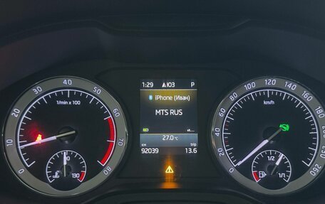 Skoda Kodiaq I, 2017 год, 2 430 000 рублей, 21 фотография
