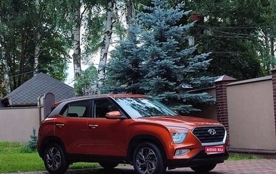 Hyundai Creta, 2022 год, 2 480 000 рублей, 1 фотография
